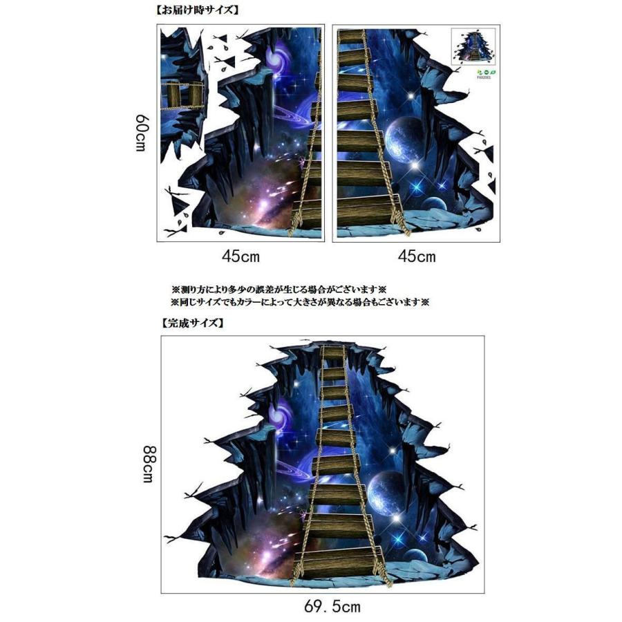plusnao（プラスナオ） ウォールステッカー ウォールシール 壁紙シール