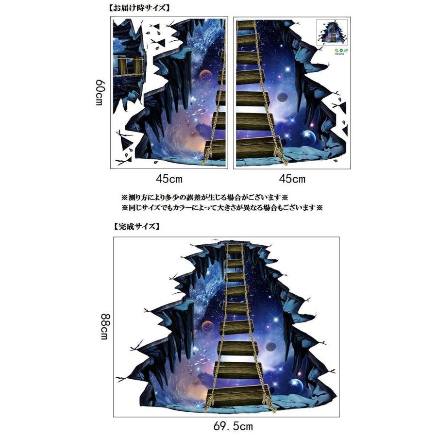 plusnao ウォールステッカー ウォールシール 壁紙シール 壁紙