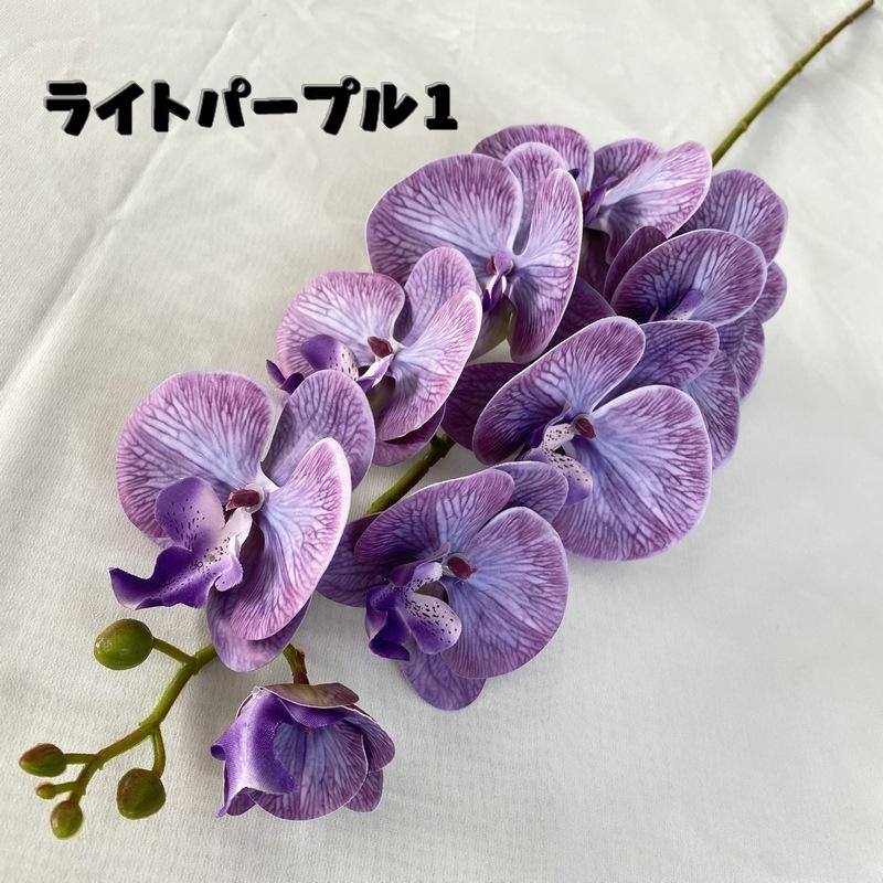 【美品】蘭のアレンジメントアートフラワー 楽天市場】【公式】胡蝶蘭×スノーボール ウォーターM 造花 フラワー