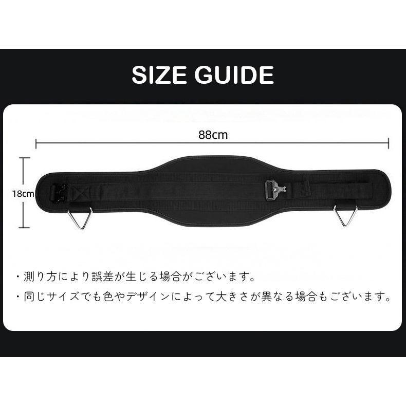 ウェイトベルト ディッピングベルト 男女兼用 フィットネス用品