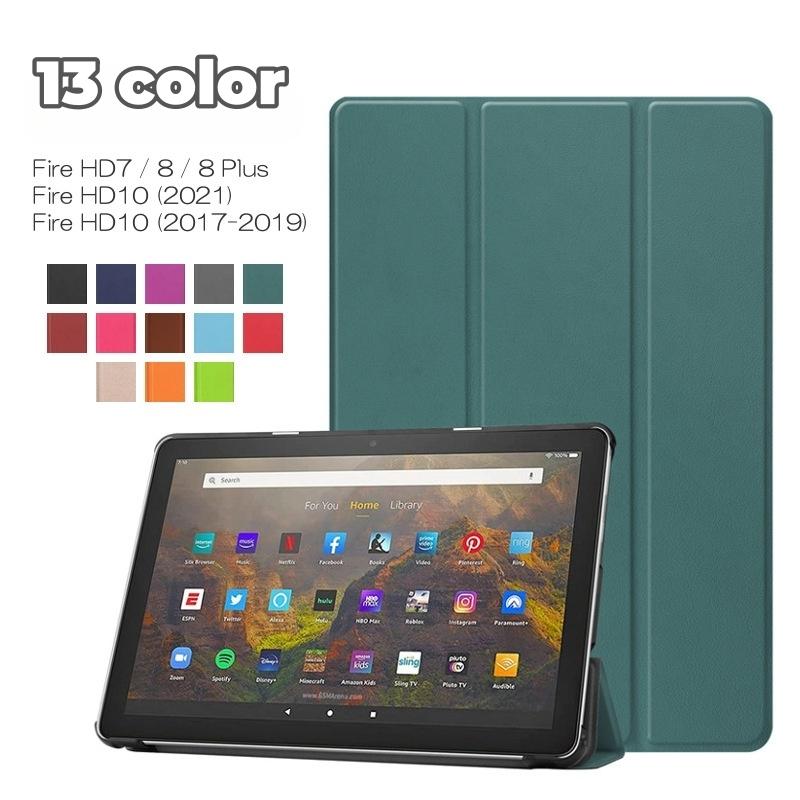 タブレットスタンド タブレットケース FireHD Amazon レザーケース カバー スタンド マグネット 軽量 薄型 手帳型 無地