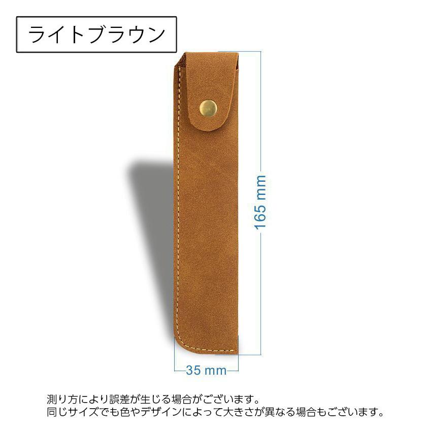 ペン差し？小物入れ？ ペンケース ペンホルダー ペン差し 1本 レザー調 ペン入れ 持ち歩き