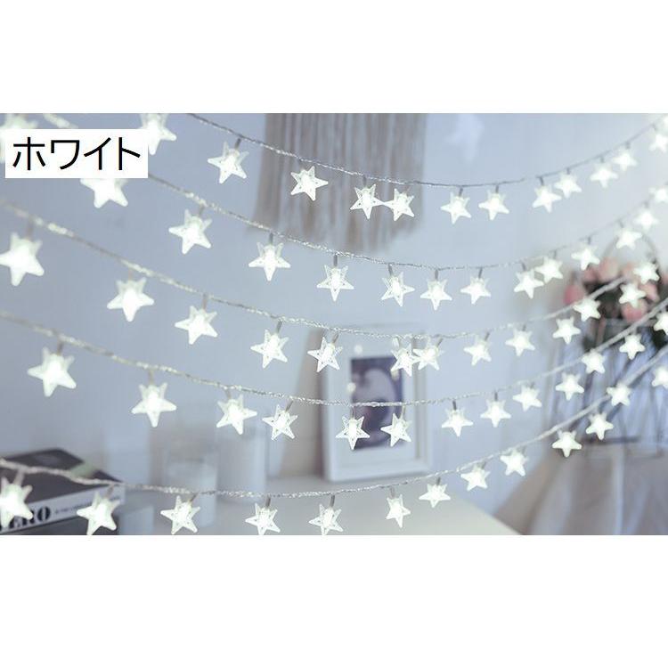 イルミネーションライト 電飾 LEDライト 電池式 3m 20球 星 スター 常