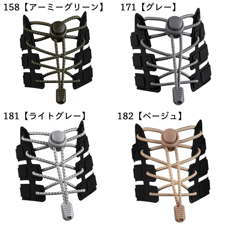 ❌結ばない靴ひも(❁ᴗ͈ˬᴗ͈)新品　アーミー柄 ❌結ばない靴ひも(❁ᴗ͈ˬᴗ͈)新品 アーミー柄 楽天市場】迷彩