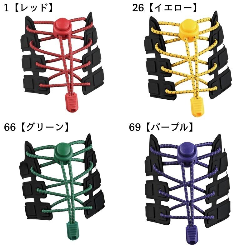 ひも haoa 靴ひも ゴム 結ばない靴紐 ほどけない ゴム紐 伸びる