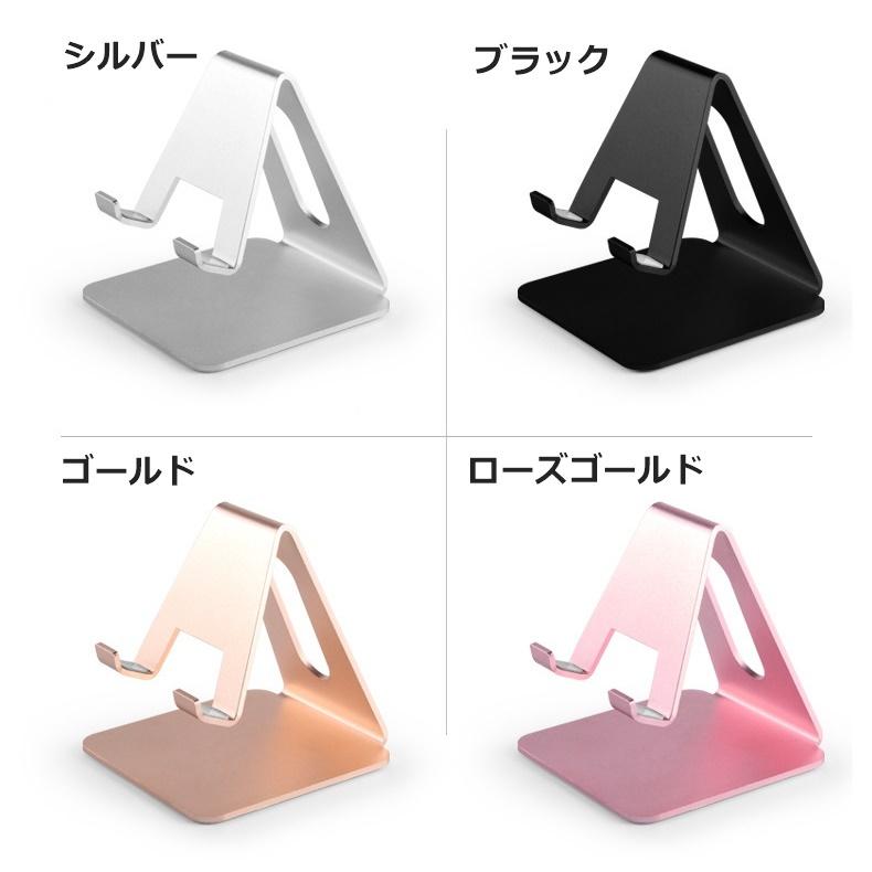 ケータイをたてるやつ スマホスタンド タブレットスタンド スマホホルダー スマホ