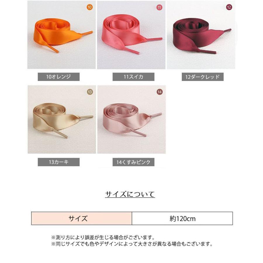 靴ひも 靴紐 2本セット シューレース レディース 女性 女の子 靴ひも 靴紐 2本セット シューレース レディース 女性 女の子