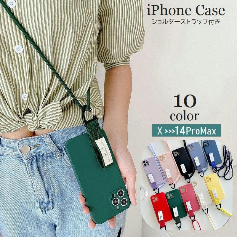 Iphoneケース Iphoneカバー スマホケース スマホカバー ショルダーストラップ付き 長さ調節可能 首掛け 肩掛け 斜め掛け Iphone12 Zak プラスナオyahoo 店 通販 Yahoo ショッピング
