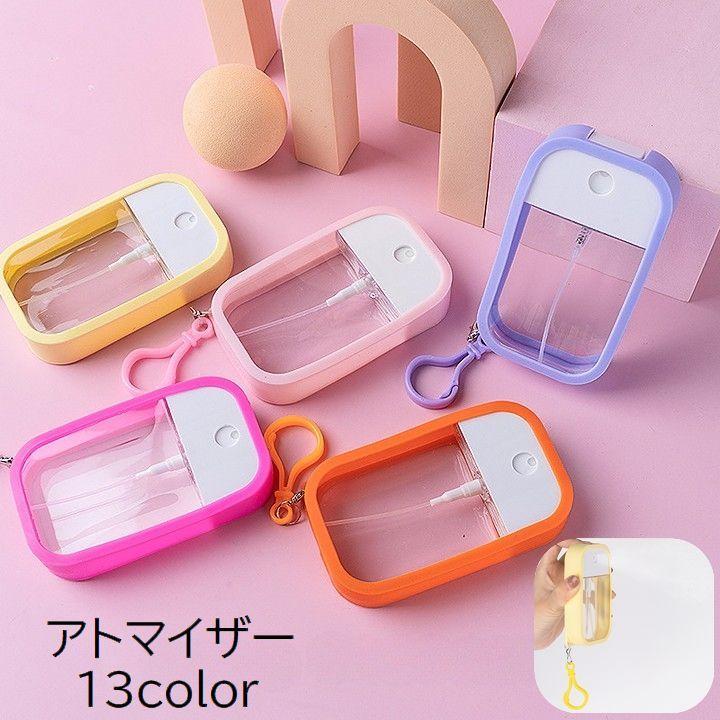 アトマイザー 詰替容器 50ml スプレーボトル カード型 シリコンカバー