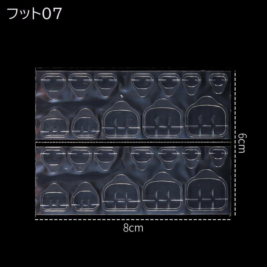 ネイルチップ用グミシール 24枚入り 両面テープ 接着シール 付け爪用
