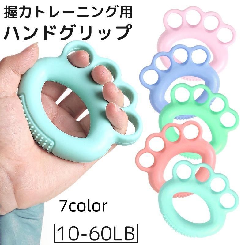 ハンドグリップ 握力 指 筋力 強化 筋トレ器具 指の運動 コンパクト