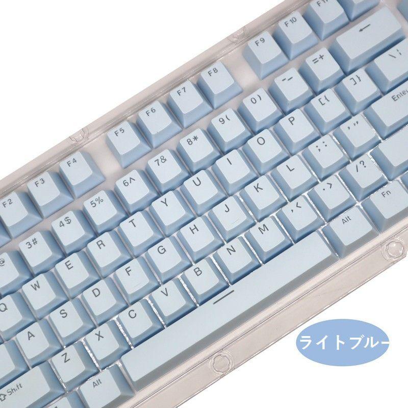 ikbc 有線 メカニカルキーボード 青軸 104キー 交換キーキャップ付 CHERRY MX軸 104英語キーボード用 2色成型カラーキーキャップ （Dasher