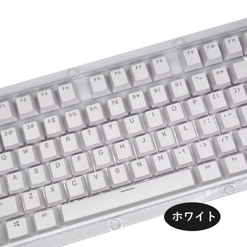 カラーキーキャップ 透光 樹脂製 英語104キー 英語配列 カナなし