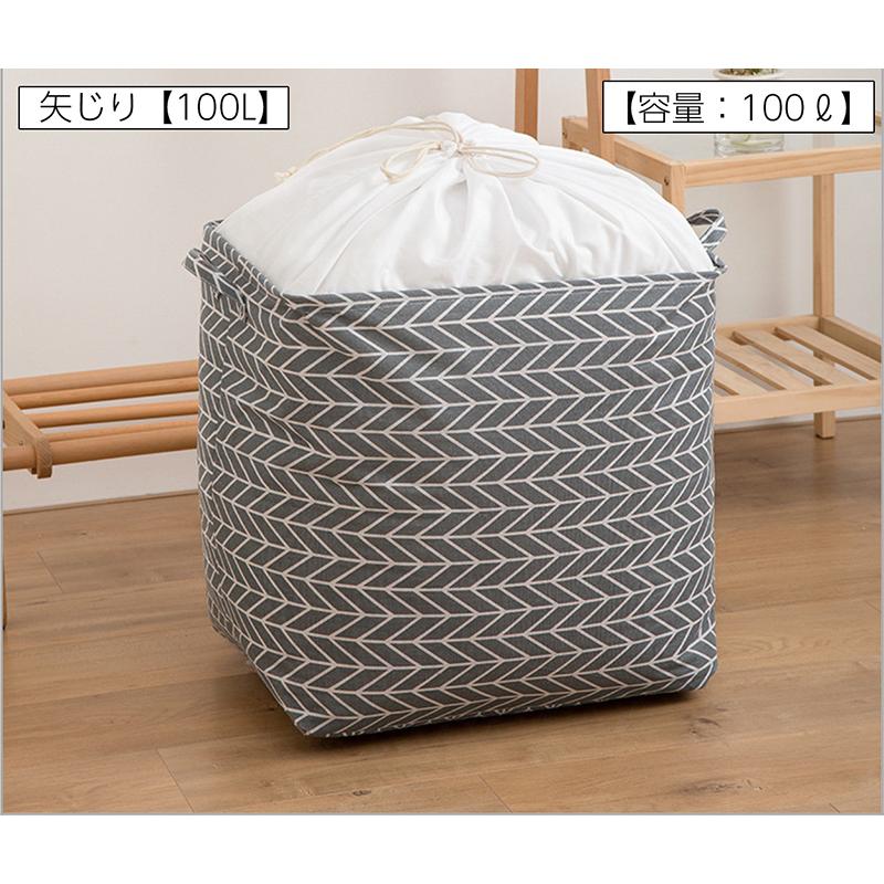 plusnao（プラスナオ） ランドリーバスケット 巾着型 四角 大容量