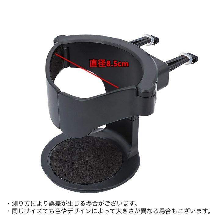 ドリンクホルダー 車用 車内用 エアコン吹き出し口取り付け カップ