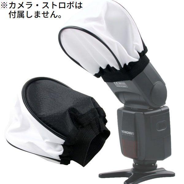 ストロボディフューザー 一眼レフカメラ 外付けフラッシュ用 外部
