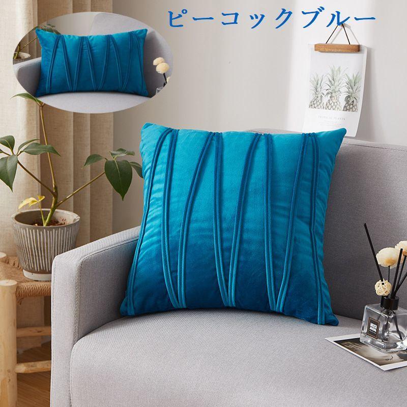 plusnao クッションカバー 枕カバー インテリア シンプル W plusnao クッションカバー 枕カバー インテリア シンプル W