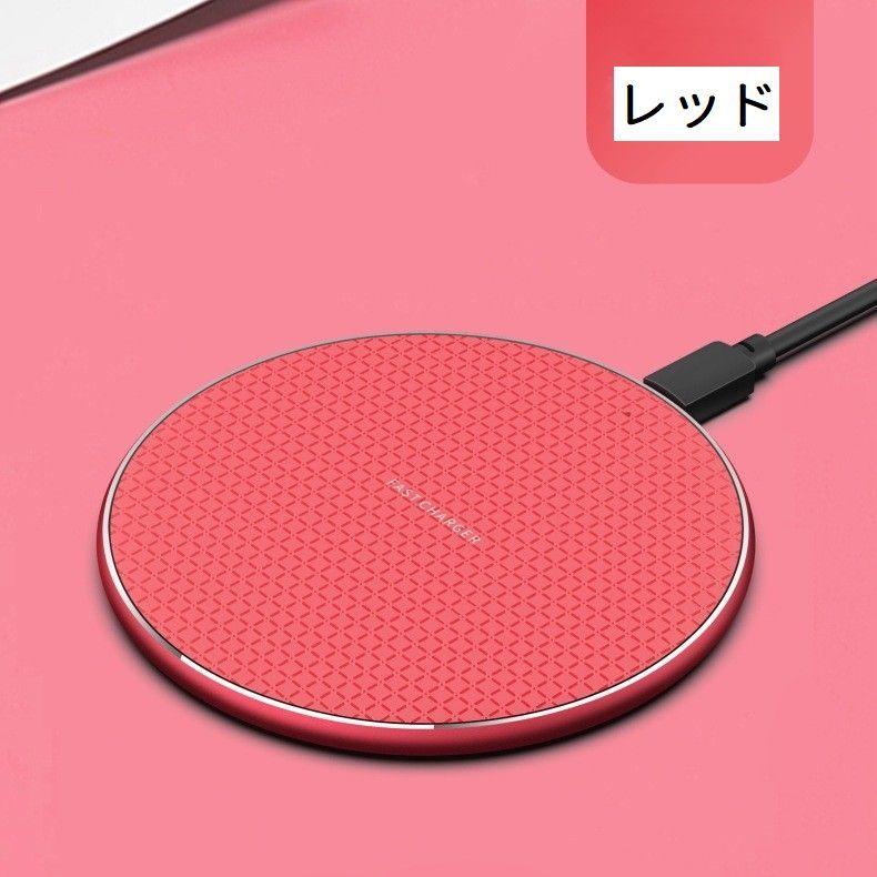 ワイヤレス充電器 急速充電 高速充電 10W ワイヤレスチャージ