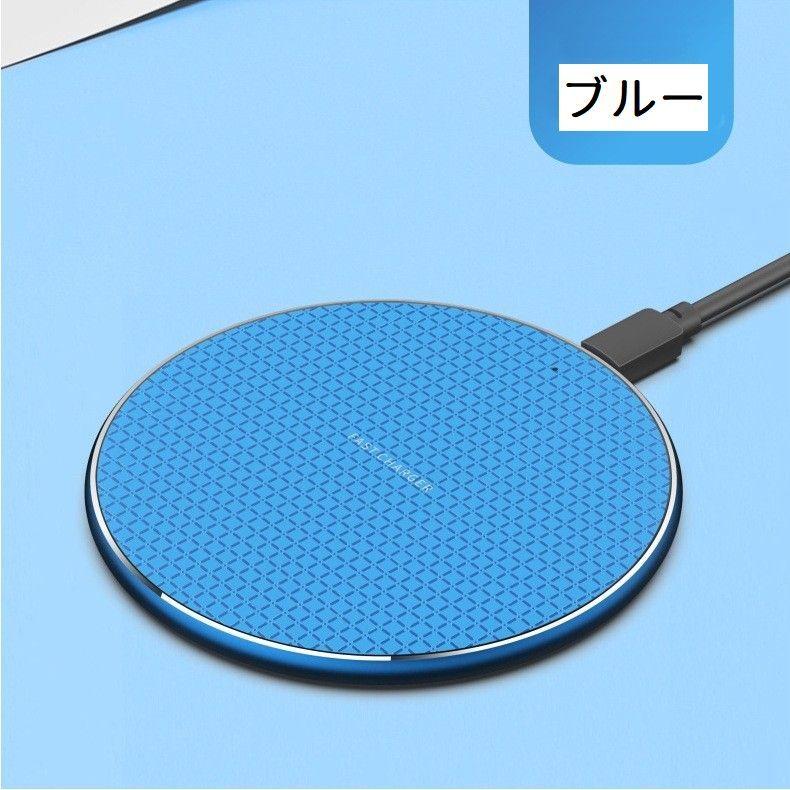 ワイヤレス充電器 急速充電 高速充電 10W ワイヤレスチャージ