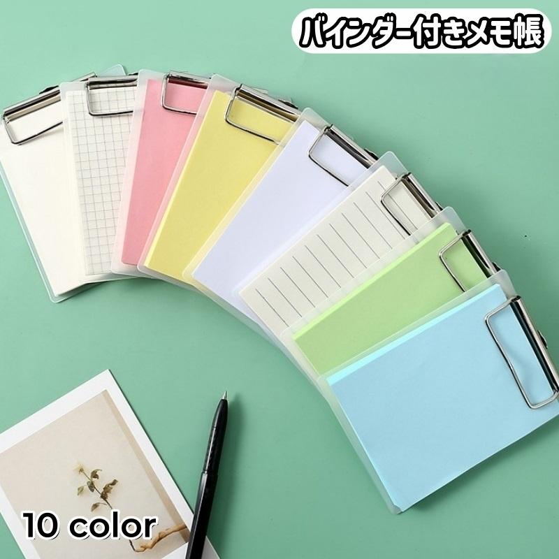 【文房具】ノンジャンル メモ帳 他 大量 まとめ売り 1.jpg