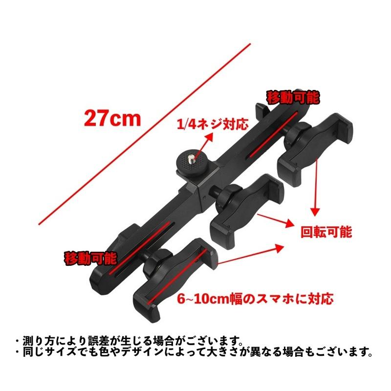 スマートフォン　3台セット Amazon.co.jp: AOCHUAN SMART X スマホジンバル スタビライザー