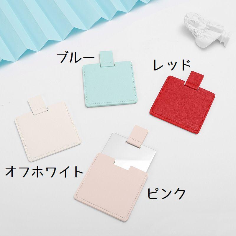 クリームケース ハンドミラー まとめ売り 手鏡 ハンドミラー コンパクトミラー ケース付き 小物 鏡 かがみ