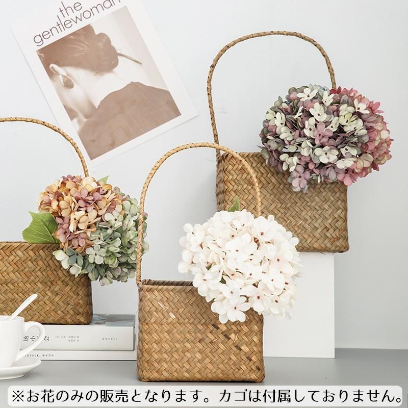 造花 インテリア 花 紫陽花 あじさい フラワー 花飾り ブーケ コサージュ リビング ガーデニング アートフラワー 寝室 装飾 飾り ギフト 誕生日 プラスナオ Paypayモール店 通販 Paypayモール