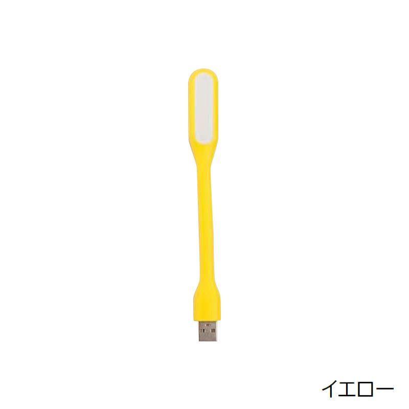 USBライト LEDライト デスクライト 小型 コンパクト パソコンライト PC USB接続 モバイル ホワイト ブラック シンプル かわいい カラバ｜plusnao｜09