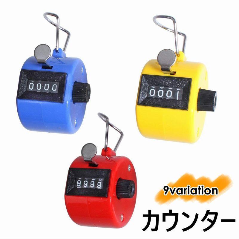 カウンター 数取器 計数器 4桁 小型 手持ち アナログカウンター
