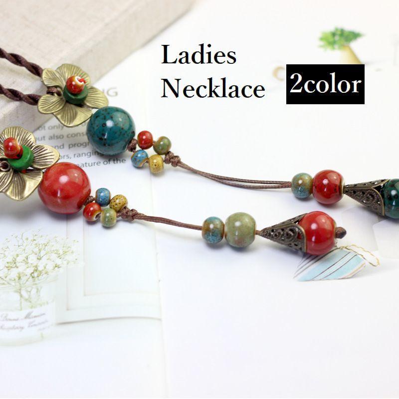 ネックレス アクセサリー レディース 女性用 陶製 セラミック 玉 ビーズ 花 フラワー モチーフ 調整可能 おしゃれ かわいい カジュアル 普段使い プラスナオ Paypayモール店 通販 Paypayモール