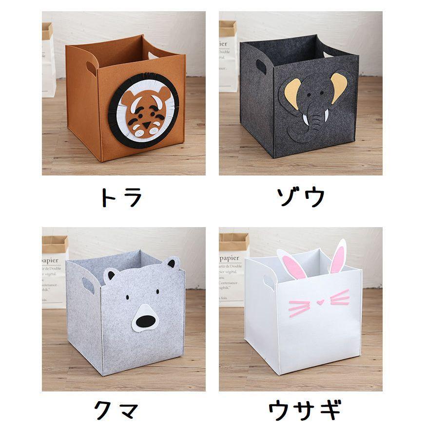 おもちゃ収納 ボックス おもちゃ箱 収納ボックス 子供部屋 アニマル柄 