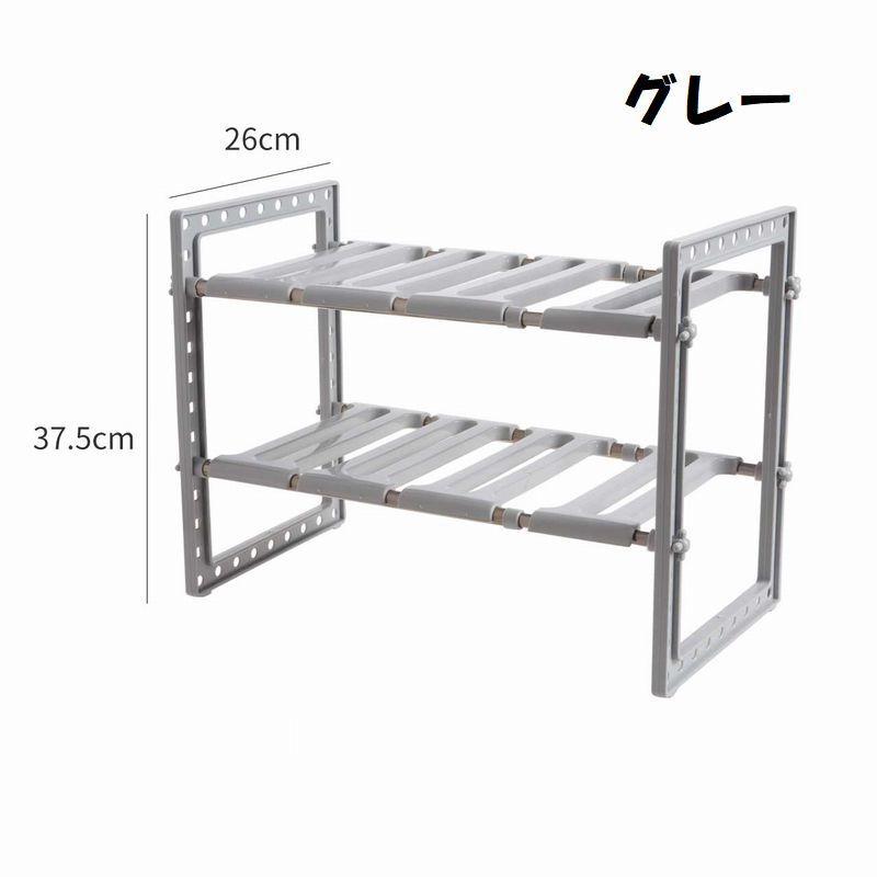 キッチンラック 2段 シンク下伸縮棚 収納ラック 靴だな 本棚 キッチン