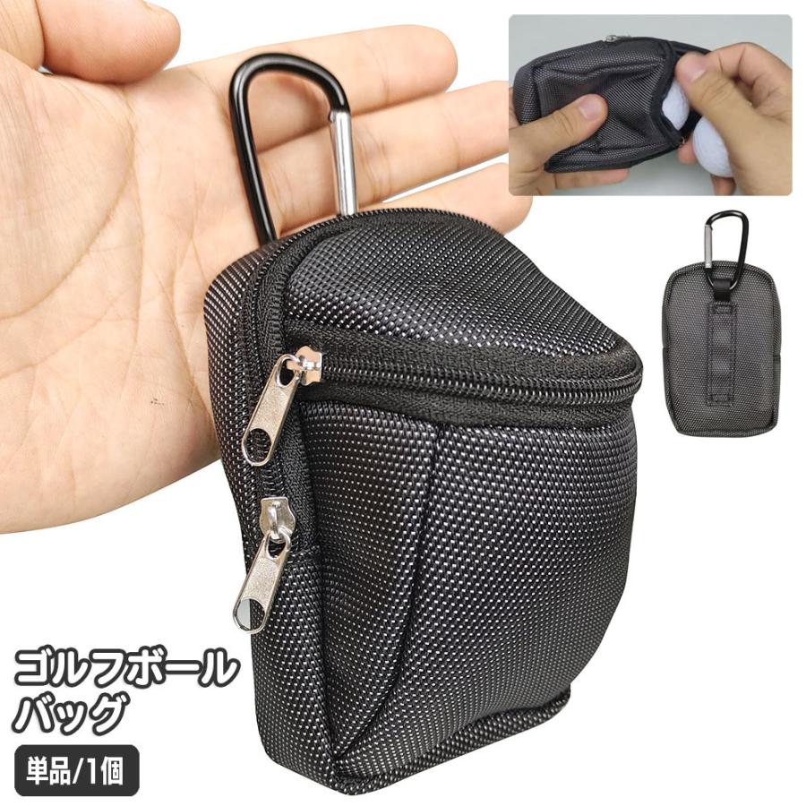 ゴルフボールバッグ ボールケース ゴルフボール入れ ゴルフポーチ