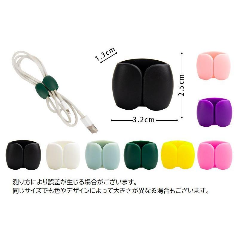 イヤホンケーブルクリップ コードクリップ コード まとめる 便利グッズ 6個 楽天市場】イヤホン コード まとめる コードホルダー クリップ