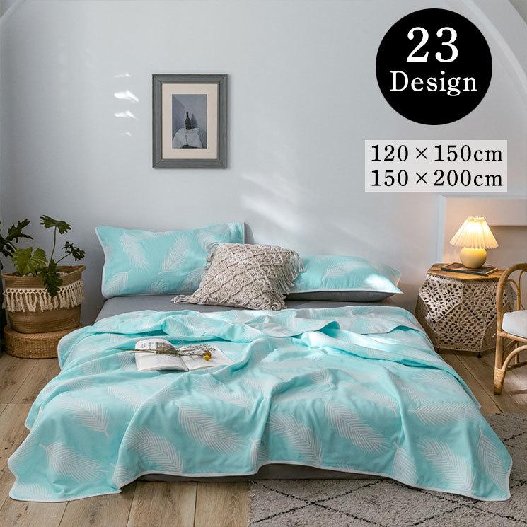 ベッドカバー 寝具 シングルサイズ タオルケット 掛け布団 インテリアファブリック ウサギ ハート オレンジ 羽 1 150 150 0 プラスナオ Paypayモール店 通販 Paypayモール