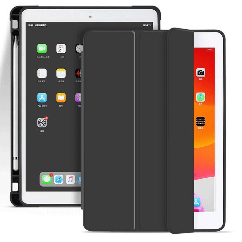 iPadケース iPadカバー apple タブレット用カバー シンプル 無地