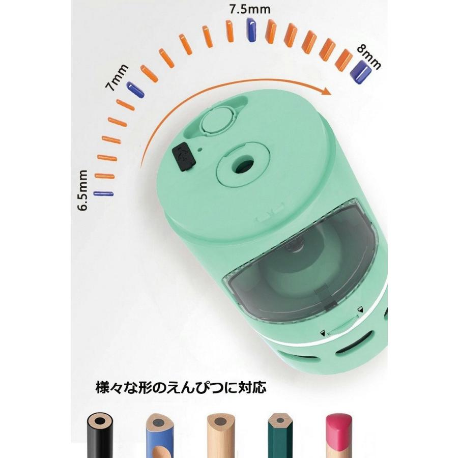 電動鉛筆削り クリーナー 2way えんぴつ削り 卓上 消しカス 掃除 調節