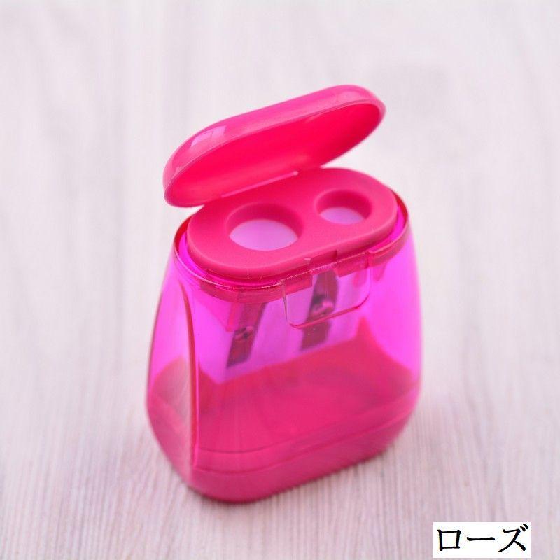 鉛筆削り 手動 2穴 蓋付き ミニ 文房具 文具 ステーショナリー