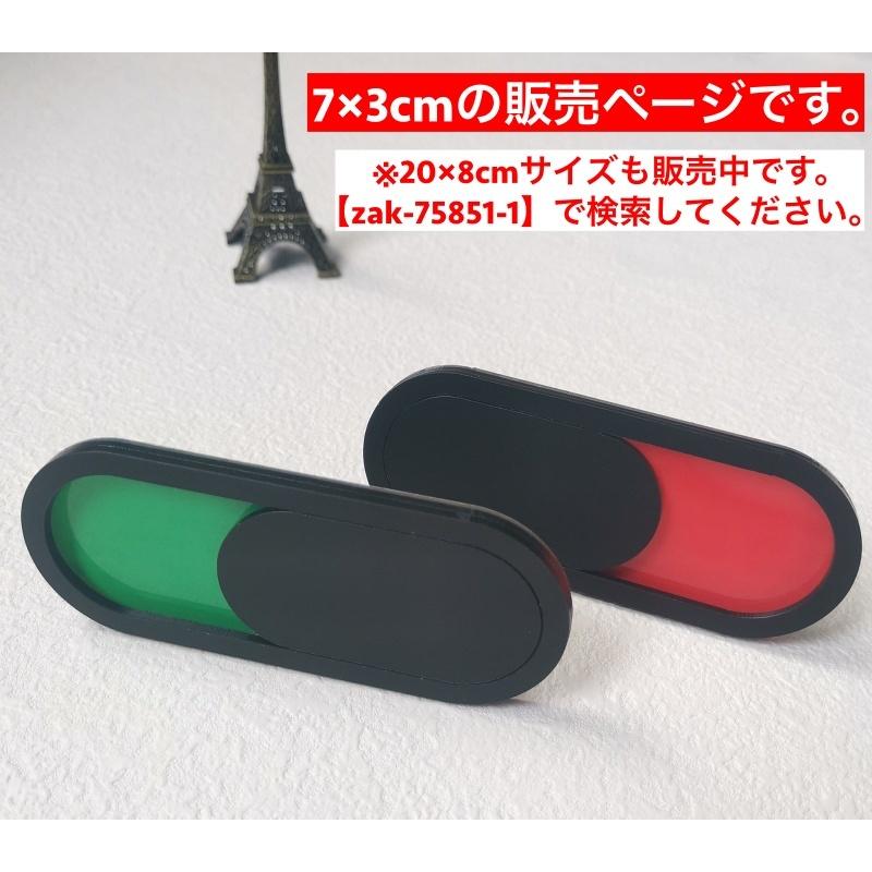 サインプレート スライド式 カラーサイン ドアプレート ドアサイン
