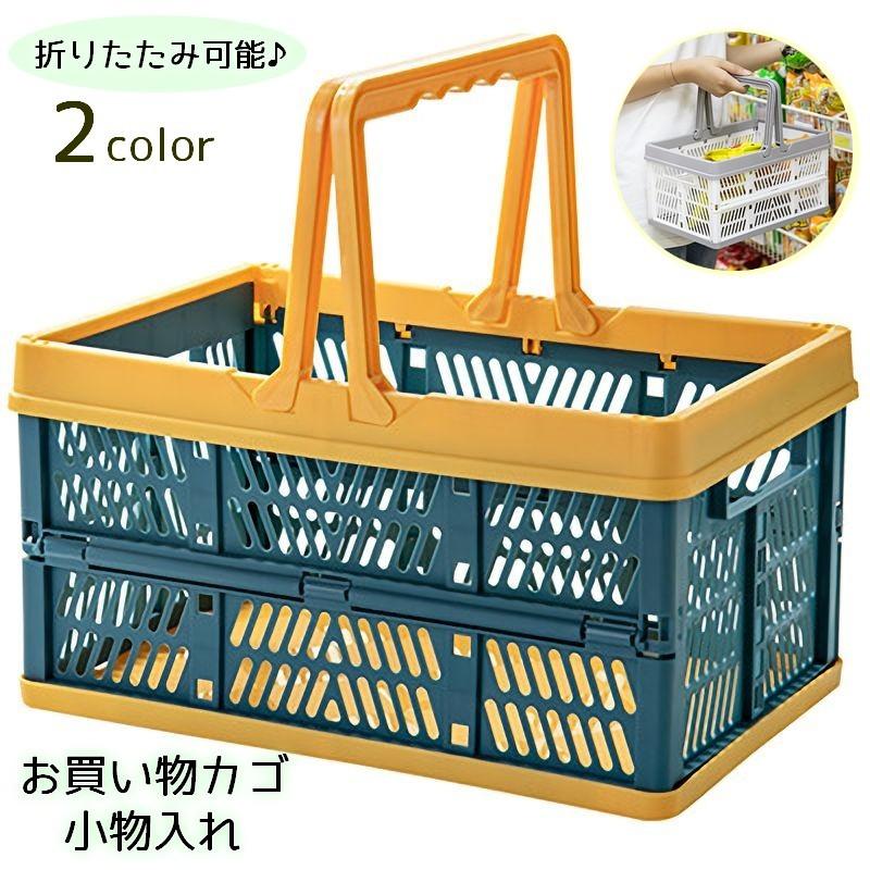 昭和レトロ 大きな折りたたみ式かご 送料無料 自転車 後ろカゴ 折りたたみ式 鉄製 SOT-R700ワンタッチで