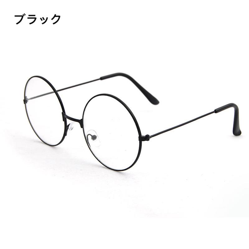 plusnao 伊達メガネ 眼鏡 男女兼用 レディース メンズ 円形 度