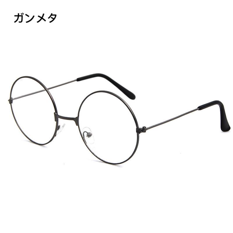 メガネセット 多数　大量　業者　転売　ノーブランド　メンズ　レディース　デザイン メガネセット 多数 大量 業者 転売 ノーブランド メンズ