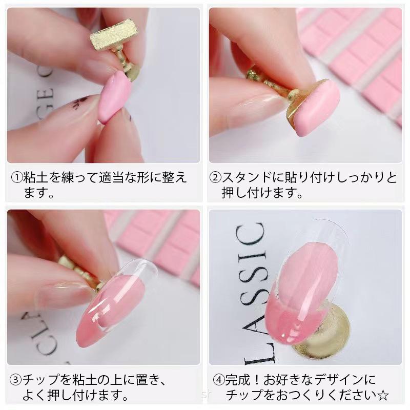 ネイルチップ固定用粘土 30個入り 30粒 ネイルスタンド用 ジェルネイル