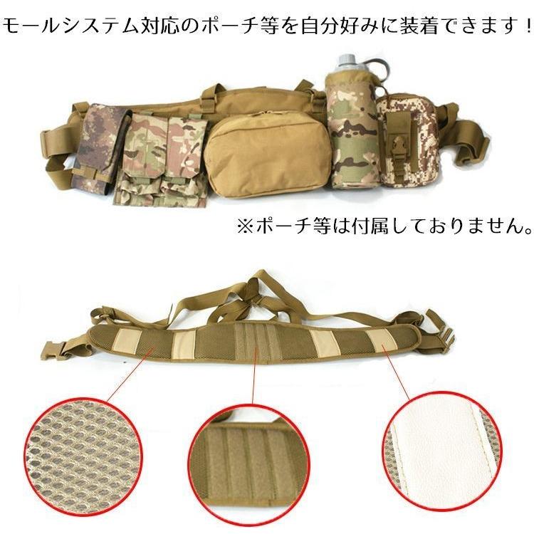 サスペンダー付きベルトパッド バトルベルト モールシステム対応 MOLLE