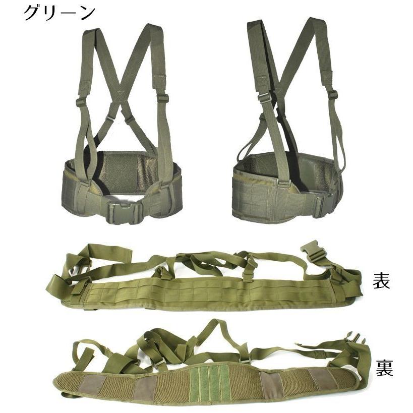 サスペンダー付きベルトパッド バトルベルト モールシステム対応 サスペンダー付きベルトパッド バトルベルト モールシステム対応