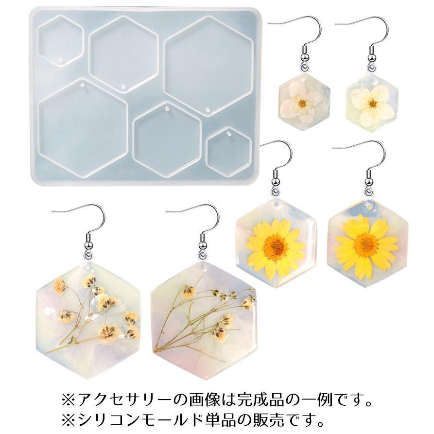 シリコンモールド 抜き型 UVレジン 樹脂粘土 ハンドメイド 手芸 手作り