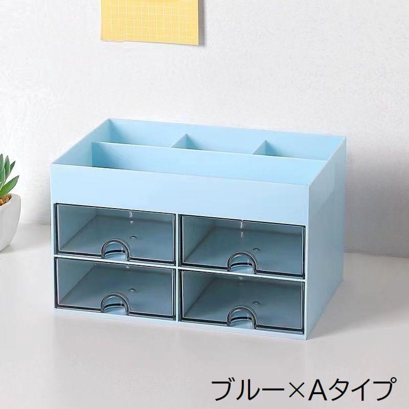 plusnao（プラスナオ） 収納ボックス 収納ケース 小物収納 卓上 デスク