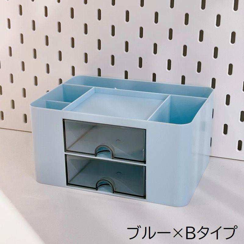 plusnao（プラスナオ） 収納ボックス 収納ケース 小物収納 卓上 デスク