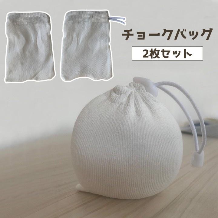 新品未使用☆チョークバッグ&amp;チョークセット BLUE ICE ブルーアイス センダー チョークバッグ 100404 国内正規品