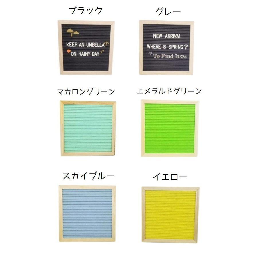 レターボード メッセージボード 木製 文字パーツ付き 25.8 25.8cm